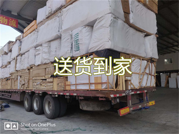 保山到固镇物流多少钱一斤