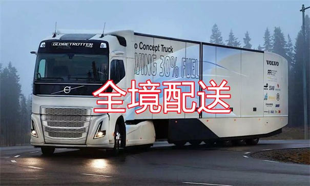 保山到平阳物流多少钱一公斤