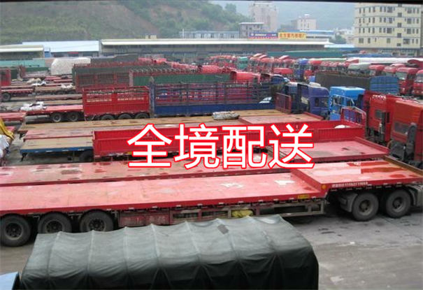保山到桃源物流需要几天到