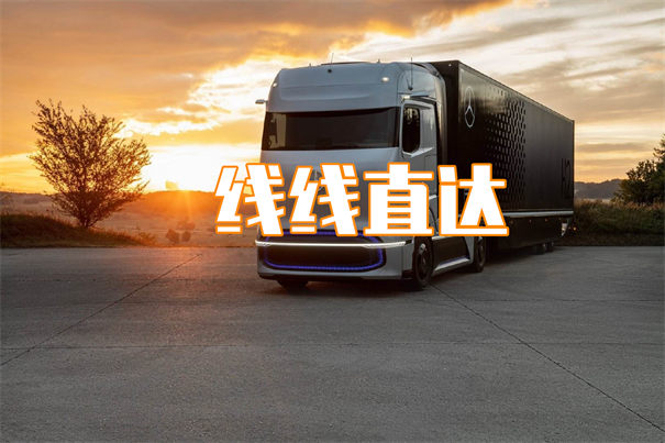 保山到桃源物流需要几天到
